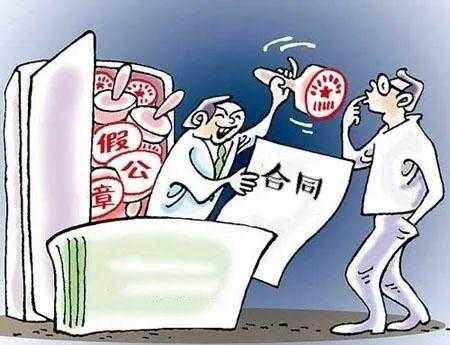 公司未盖章不承担责任 