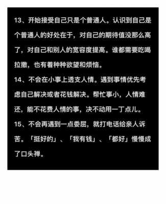 上班同事说让我别担责任 
