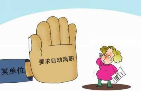 什么是自动离岗 