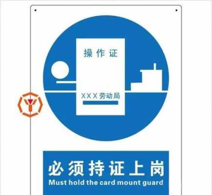 持证方法是什么 