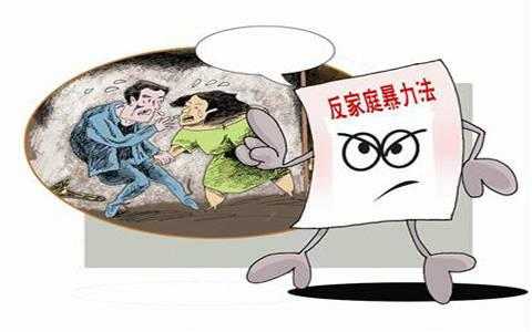 家暴 刑法什么罪 