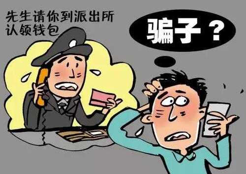 帮亲戚搬赃物要负什么责任 