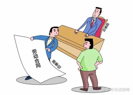 组织过失由员工承担责任 