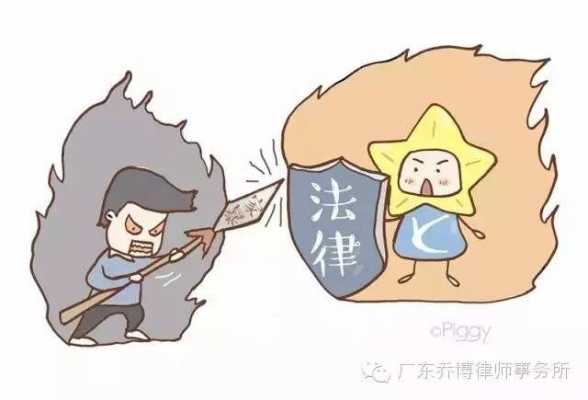 从背后袭击人的法律责任 
