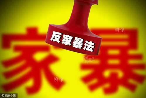 从背后袭击人的法律责任 
