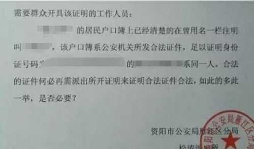 探监带什么证明 