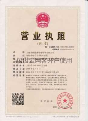 经营范围中属于法律责任 