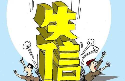 欠钱不还要负什么法律责任 
