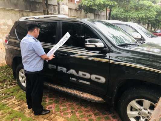 什么是汽车查封 