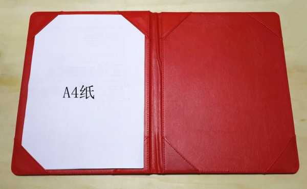 合同夹是什么 