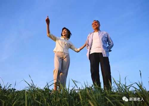 退休男女做些什么 