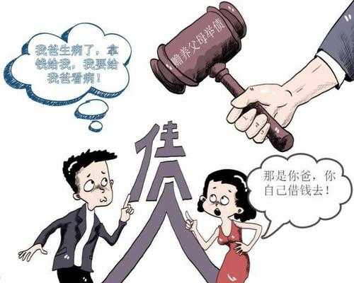 妻子对丈夫债务承担责任 