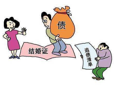妻子对丈夫债务承担责任 
