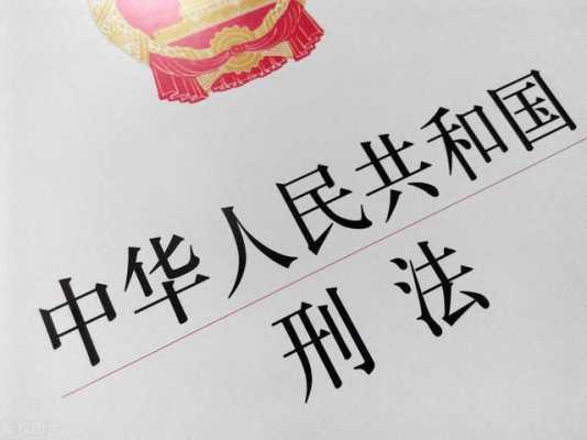 15岁轻伤害够刑事责任 