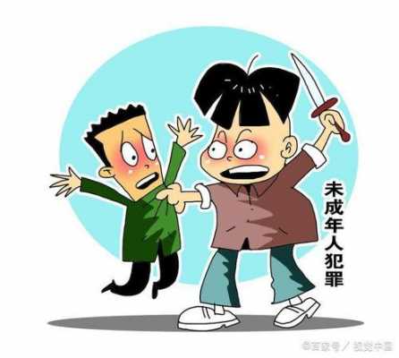 15岁轻伤害够刑事责任 