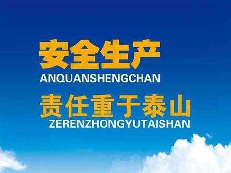 工程方面出人命 责任在谁 