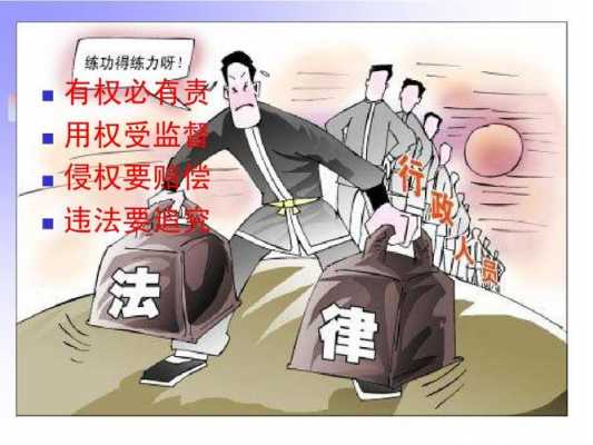 犯法包括什么责任 
