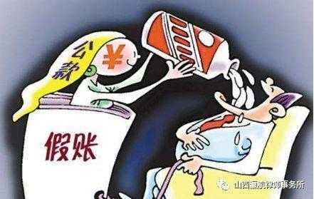 会计做假账出纳有没有责任 