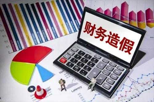 会计做假账出纳有没有责任 