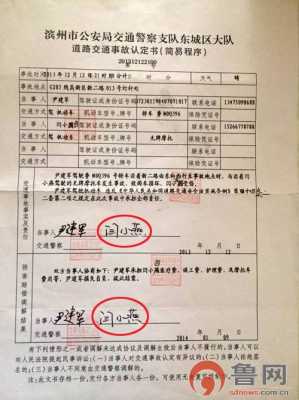 责任认定书家属可以代签吗 