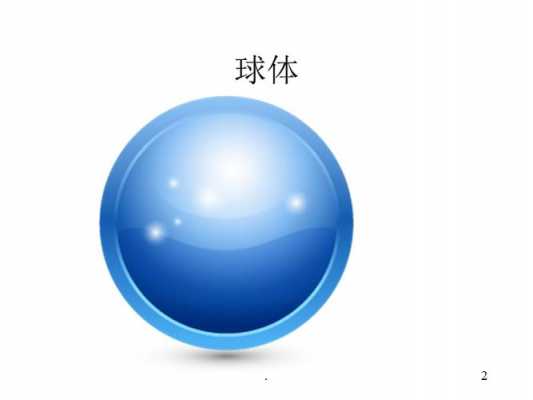 什么是求刑 