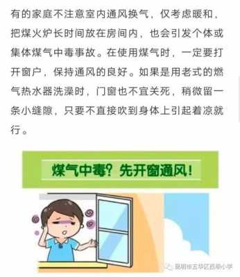 饭店煤气中毒谁的责任大 