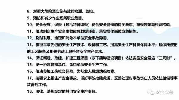 工地出事 安全员担责任吗 