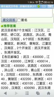 854是什么编号 