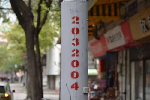 854是什么编号 