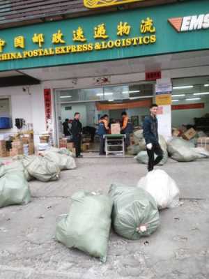 邮局收什么快递 