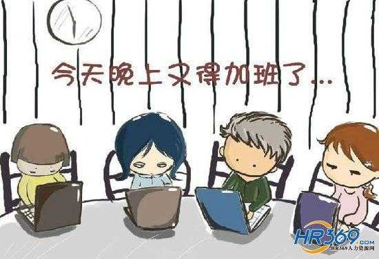 什么工作都要加班 