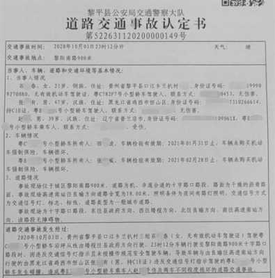 无证驾驶对事故责任的认定 