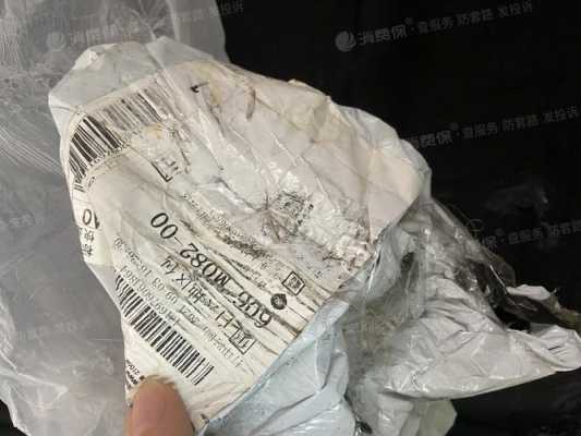 什么是破损包装 