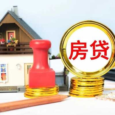 买房按揭什么银行 