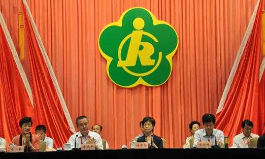 国家残联什么级别 
