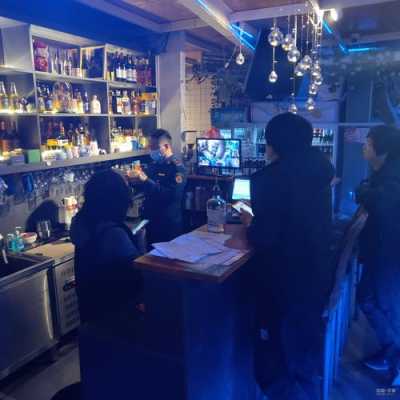 酒吧要查什么 