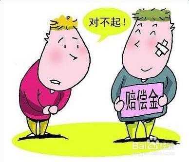 双方都有责任一方骨折 
