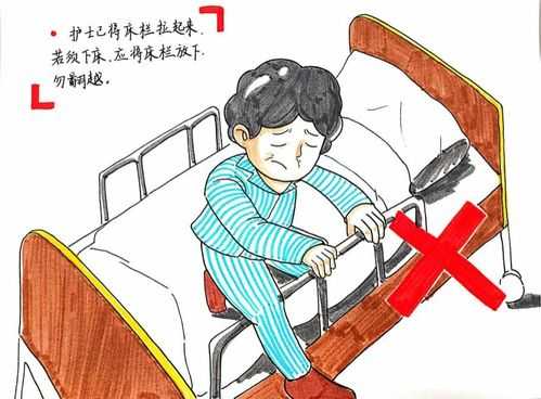 患者在医院内摔倒谁的责任 