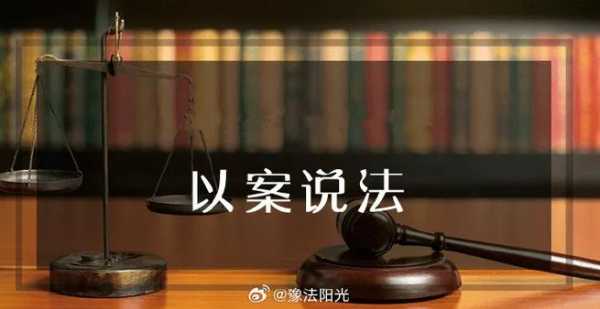 滥用上诉权的民事责任 