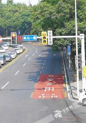 什么是优先道路 