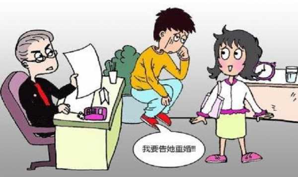 什么是结婚行为 