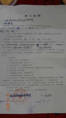 劳动合同内容的举证责任 