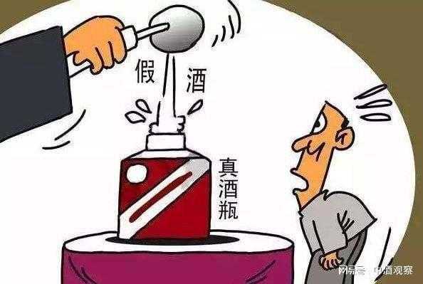 买酒违反什么 