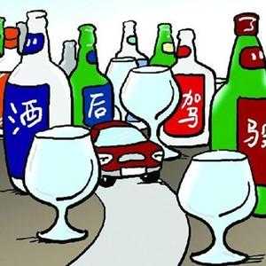 买酒违反什么 