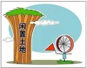 确权自留地和责任田 