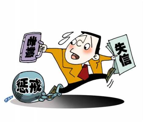 什么是规避执行 