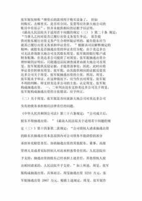 最高院关于举证责任分配 