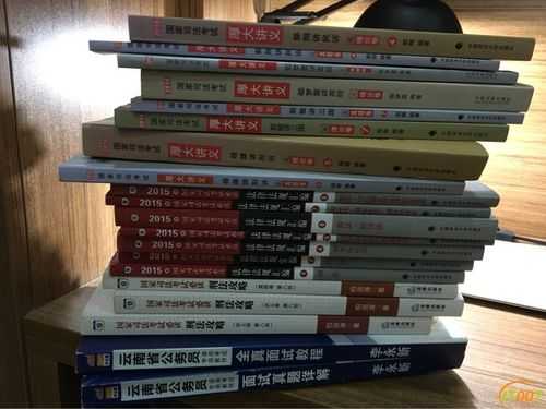 司考 买什么书 