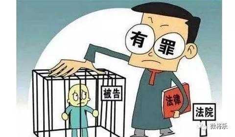 被害人有过错犯罪责任 