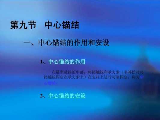 什么是半补偿 